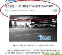 有一只蜥蜴，女朋友在他怀里睡着了，为了不弄醒她，蜥蜴就这样一动不动地吊着...看看 ...