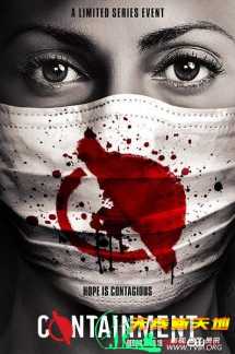 无处逃生 Containment 第一季[更至09集]