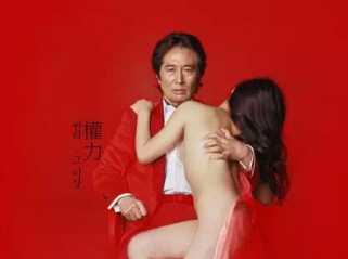 韩国40部情爱佳片点评 你看过几部