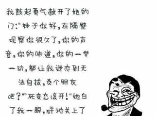 [暴走漫畫 20150107] 哎呀 感觉自己一不小心说出了真相！