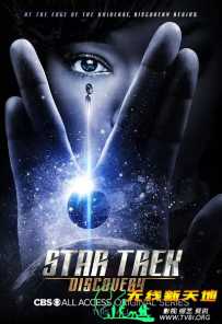 星际迷航:发现号 第一季[更至09集]