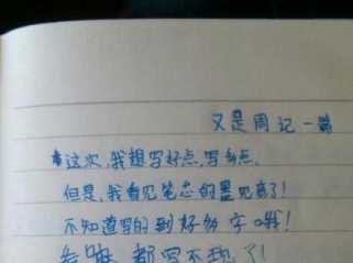 快递的那些有趣事儿