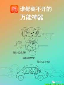 最全让你幸福指数爆棚的APP