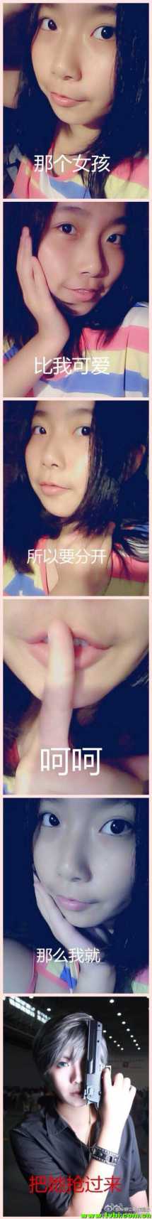 网上超火的#失恋6连拍#，看完这个 我感觉整个人都不好了。