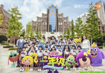 湖南卫视 一年级 全集