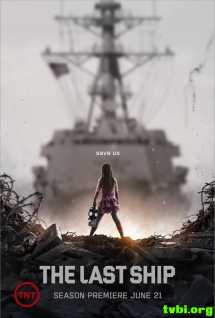 末日孤舰/末世之舟 The Last Ship 第二季