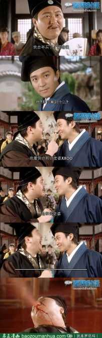 [脑残对话20150113] 捡钱