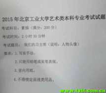 一直觉得陈赫的前妻长得好眼熟啊！