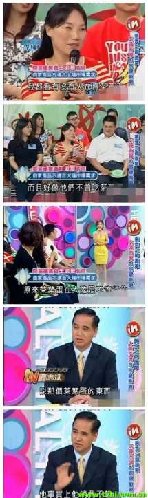 人家结婚又没给你请帖，离婚又关你屁事