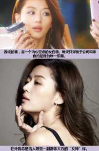 《来自星星的你》神改编，枯木女变女神！