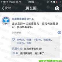 成龙的朋友圈，昨晚炸开了锅……