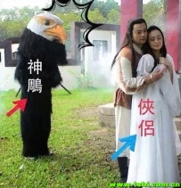 陈妍希版的小龙女算什么！越南版的《神雕侠侣》才是真正的毁三观好么？ ...