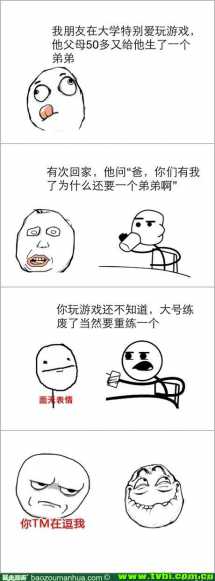 夫妻之间堵上性福的赌局