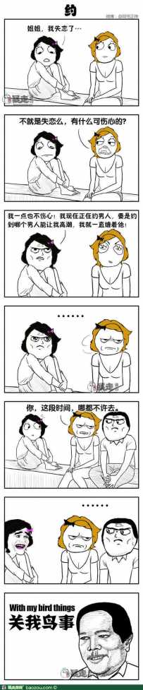 让人作死的脑筋急转弯！