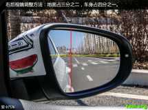 学会了这些你就能判断车距了