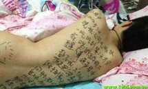 得罪女朋友的下场就是这么严重，你懂的！