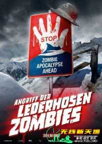 背带短裤丧尸来袭