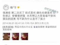 买家秀而已，其实真的可以不用这么拼