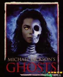 迈克·杰克逊-鬼怪