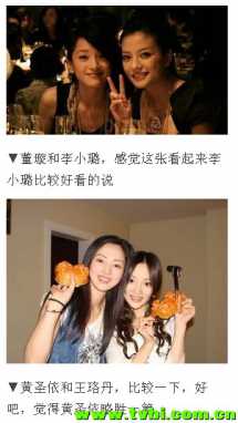 传说中的心机婊！美女合影必有一丑！