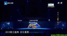 浙江卫视 奔跑吧兄弟2015 魅力盛典跑男之夜 20150123