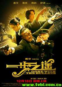 编剧廖一梅为《一步之遥》撰文 讲述合作姜文始末