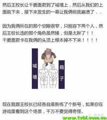 微博逗比天才小熊猫和全民老公王思聪的羞涩往事