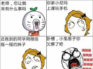 大家都急着上厕所