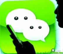 玩转微信的7个超有用技巧！哎唷，好屌哦！